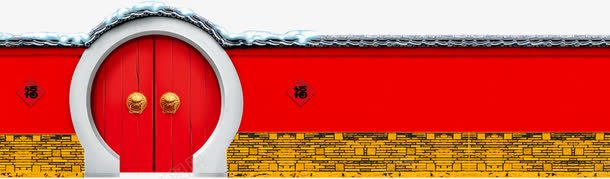 红色大门png免抠素材_88icon https://88icon.com 中国古式门墙 中式红色大门 古典红色大门素材 红色大门与围墙