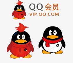 QQ会员vip素材