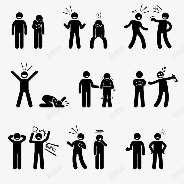 社交火柴人png免抠素材_88icon https://88icon.com 火柴人 社交 站立的火柴人 黑色