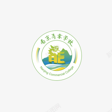 学校logo南京商业学校会标图标图标