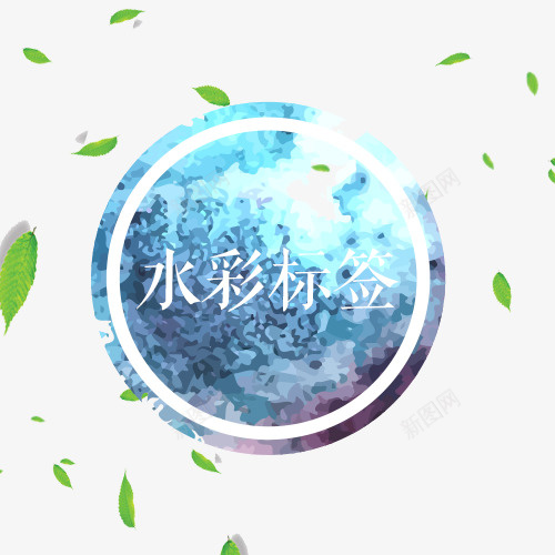 水墨画装饰图案标签psd免抠素材_88icon https://88icon.com 叶子 图案 彩绘 标签 水墨画 点滴 笔触 绿色 装饰