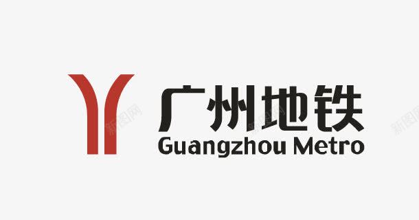 LOGO图案广州地铁图标图标