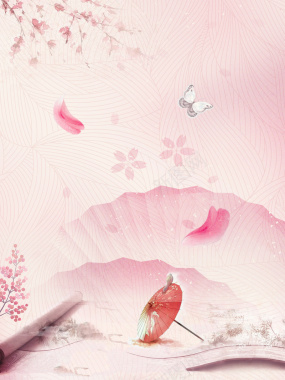 粉色唯美樱花节海报背景背景