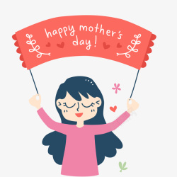 举着母亲节快乐横幅的女性矢量图素材