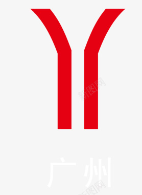 房产logo广州地铁矢量图图标图标