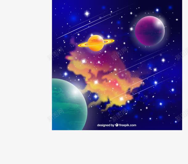 梦幻星空png免抠素材_88icon https://88icon.com 九大行星 卡通土星 土星 太空 太阳系 宇宙 宇宙星球 宇宙矢量图 星 星云 星体 星球 星空元素 星轨 梦幻 梦幻星球 流星 漫画 矢量云霞 繁星 行星 银河