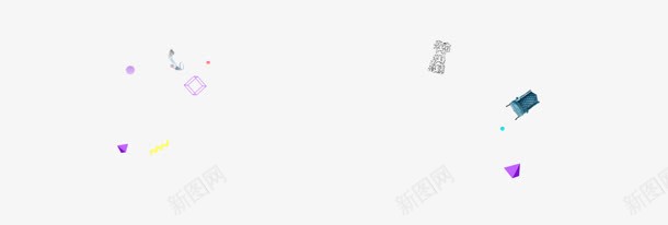 零散不规则小图png免抠素材_88icon https://88icon.com 不规则 零散