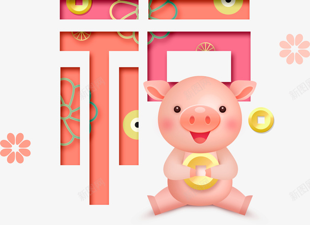 c4d新年福字装饰卡通猪psd免抠素材_88icon https://88icon.com c4d卡通猪 可爱猪 可爱立体猪 新年福字装饰卡通猪 新年装饰 猪年