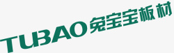 饭宝宝有背景LOGO兔宝宝板材logo矢量图图标高清图片