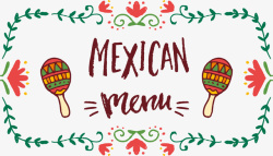 菜单封面手绘彩色墨西哥菜单封面高清图片