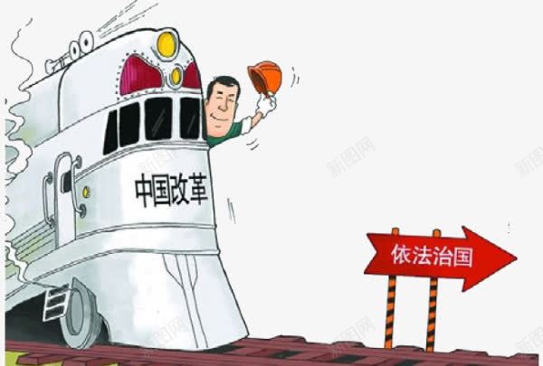法律制度改革宣传推广漫画png免抠素材_88icon https://88icon.com 制度 宣传 改革 法律