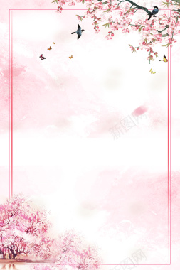 粉色清新樱花节宣传海报背景