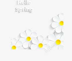 白色立体创意春季花朵装饰图案矢量图素材
