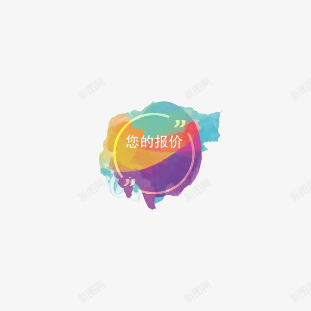 水粉色块叠加排版边框底纹png免抠素材_88icon https://88icon.com 底纹 排版框 排版版面 海报边框 设计 边框