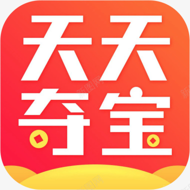 1元夺宝手机天天夺宝购物应用图标logo图标