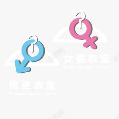 蓝色花瓣男女更衣室标识图标图标