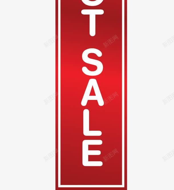 sale促销标签png免抠素材_88icon https://88icon.com sale 促销 旗子 标签 活动