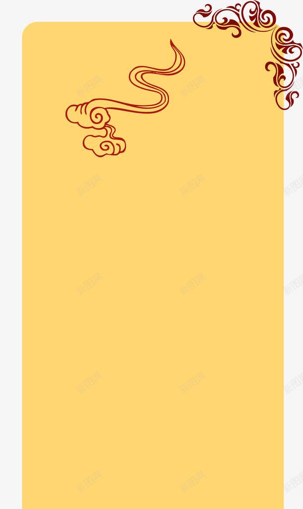 黄色中国风云朵框架边框纹理png免抠素材_88icon https://88icon.com 中国风 云朵 免抠PNG 框架 边框纹理 黄色