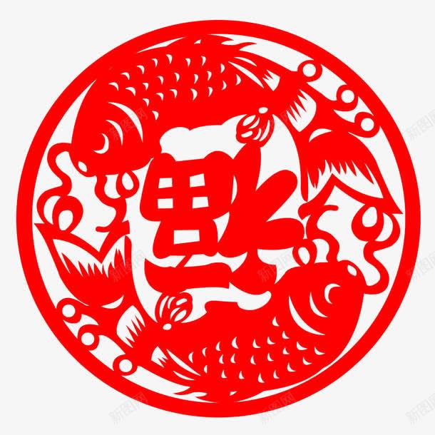 福到了png免抠素材_88icon https://88icon.com 传统喜庆剪纸 年年有余 福 鲤鱼