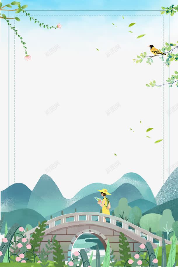 五一劳动节旅游出行小清新边框psd免抠素材_88icon https://88icon.com 51劳动节 五一 五一劳动节 五一旅游 出游 劳动节 劳动节快乐 旅游 欢度五一 节日