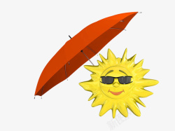 打伞的太阳公公素材