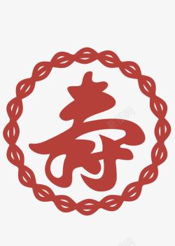 中式寿字镂空雕花矢量图素材