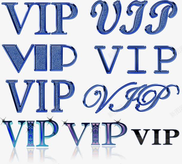 vip会员等级vip字体png免抠素材_88icon https://88icon.com VIP会员等级 vip vip会员 vip字体设计 会员等级 字体 贵宾卡