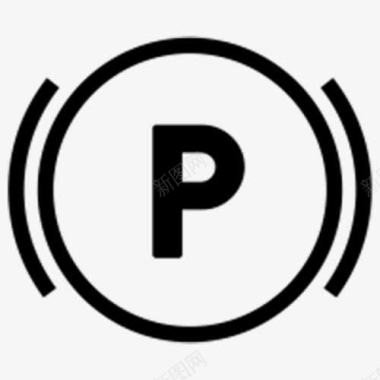 汽车存放标志圆形停车场指示牌图标图标