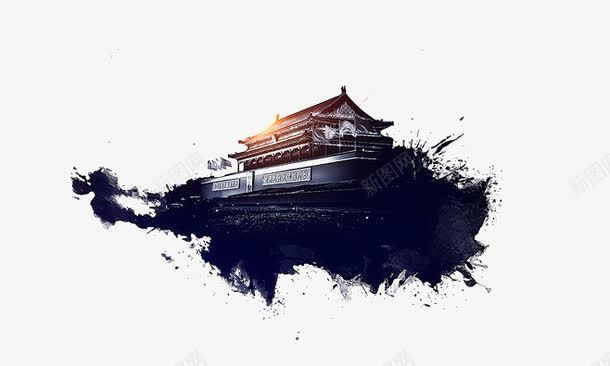 故宫png免抠素材_88icon https://88icon.com 中国建筑 北京 故宫 旅行素材 泼墨 黑色