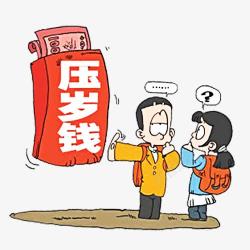 手绘卡通学生压岁钱漫画素材