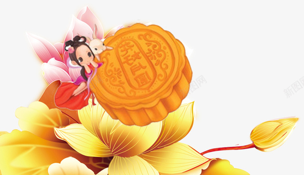 装饰荷花月饼娃娃png免抠素材_88icon https://88icon.com 中秋节 嫦娥 月饼 节日装饰 荷花 装饰图案
