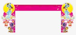 高档国庆门头中秋佳节门头装饰高清图片