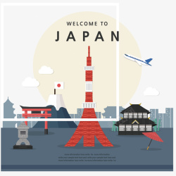 简单插图日本建筑手绘矢量图高清图片