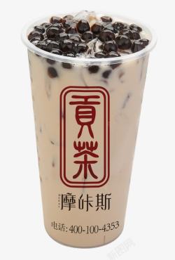 饮料免扣实物图珍珠奶茶高清图片