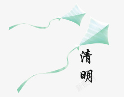 传统风筝传统节日清明节放风筝主题装饰高清图片