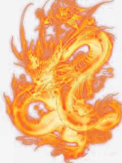 火焰龙素材