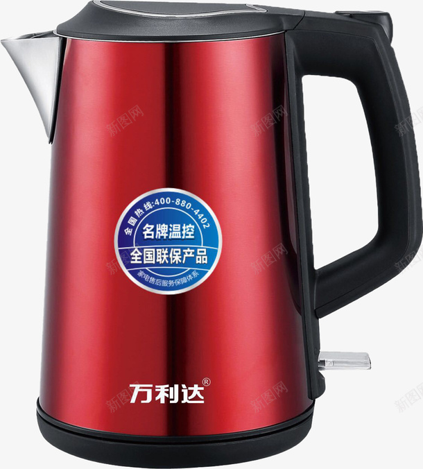 万利达热水壶png免抠素材_88icon https://88icon.com 品牌电器 热水壶 电器 电子产品