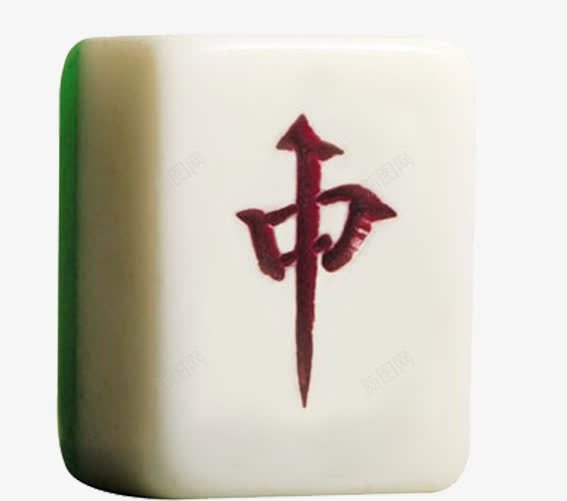 红中麻将png免抠素材_88icon https://88icon.com 字体 打麻将 红中 红色