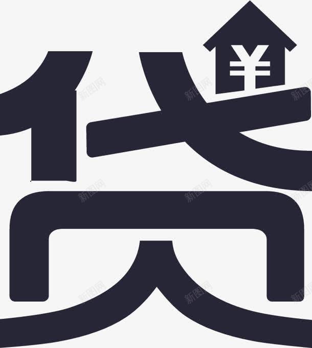 好房贷矢量图eps免抠素材_88icon https://88icon.com 好房贷 矢量图