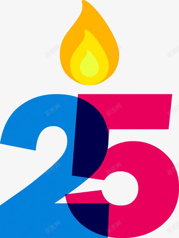 25艺术字png免抠素材_88icon https://88icon.com 25 二十五 五周年艺术字 周岁 周年 周年庆免抠 周年庆艺术字 周年活动 感恩回馈免抠 艺术字