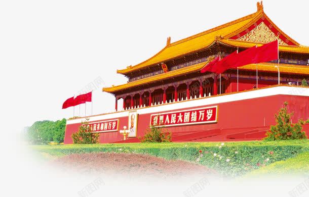 建党节红色建筑物红旗png免抠素材_88icon https://88icon.com 建党 建筑物 红旗 红色