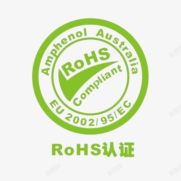ROHS认证标志png免抠素材_88icon https://88icon.com 3C标志 ROHS ROHS认证 绿色 认证标志