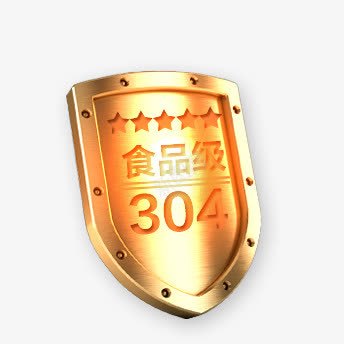 黄金盾牌食品级手绘png免抠素材_88icon https://88icon.com 盾牌 食品级 黄金