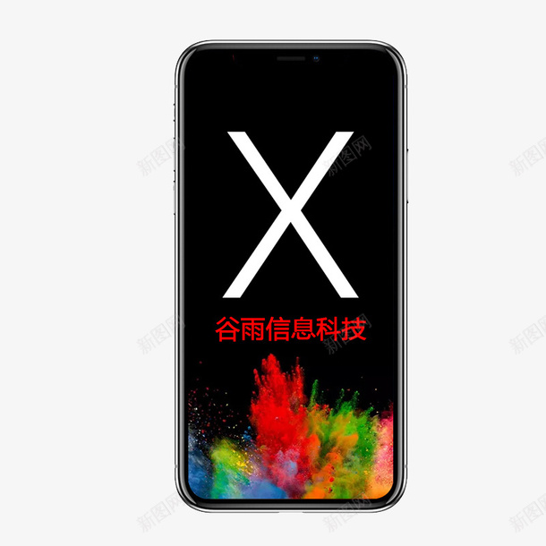 苹果X58英寸手机psd免抠素材_88icon https://88icon.com 10s 58英寸 Apple iPhone iphone iphonexs max x 苹果