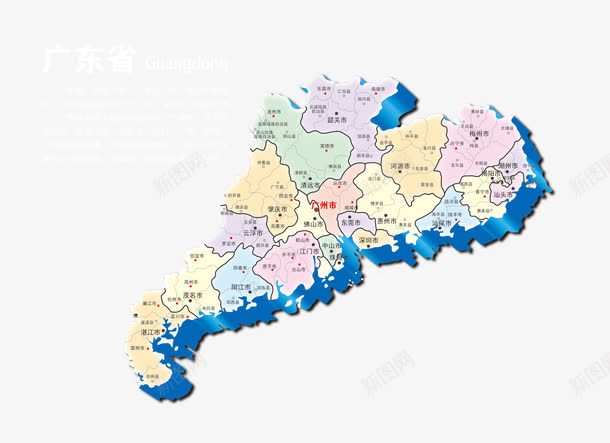 广东省地图png免抠素材_88icon https://88icon.com 分色 地图 广东地图 测绘 省份 省地图 立体分层 透明设计