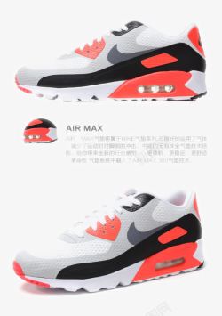 Nike休闲鞋耐克Nike运动鞋高清图片