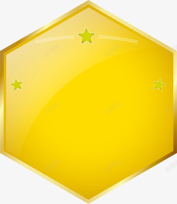 黄色星星标签png免抠素材_88icon https://88icon.com 6边形矢量 五角星图案 星星图案 装饰图案 金色六边形 闪耀标志 黄色标签
