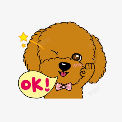 OK小狗png免抠素材_88icon https://88icon.com 动物 卡通 可爱 小狗 平面 手绘 棕色 泰迪狗