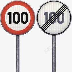矢量道路标识牌限速牌标识牌图标高清图片