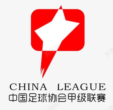 双色足球图标中国足球协会甲级联赛logo图标图标